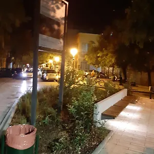 Center Διαμέρισμα